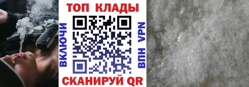 Сколько стоит Учалы Бошки Шишки Кокаин Alpha-PVP Амфетамин МЕФ