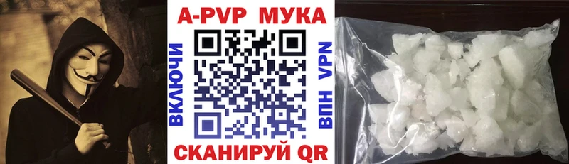 Alpha PVP Crystall  как найти закладки  Учалы 