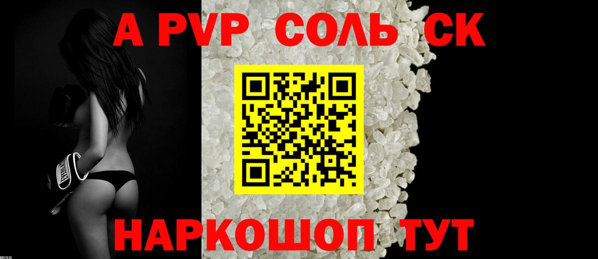 Учалы  хочу   Вход с VPN  Alpha PVP крисы CK 