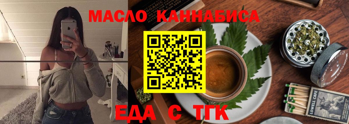 Учалы  Canna-Cookies конопля  Вход с VPN 