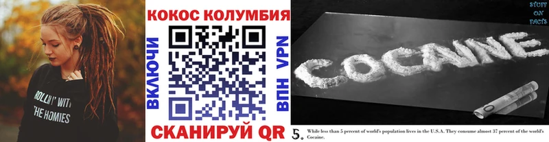 Cocaine VHQ  Учалы 