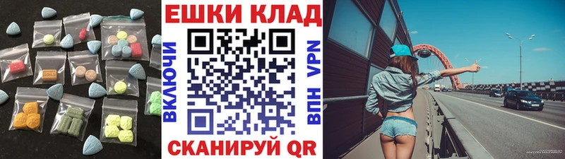 Ecstasy VHQ Учалы