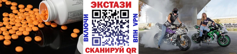 где купить наркоту  Учалы  Ecstasy MDMA 