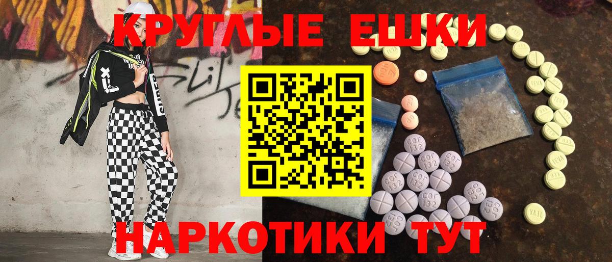 ЭКСТАЗИ TESLA  Вход с VPN  сайты даркнета клад  Учалы  где найти наркотики 