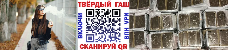 Гашиш хэш  Учалы 