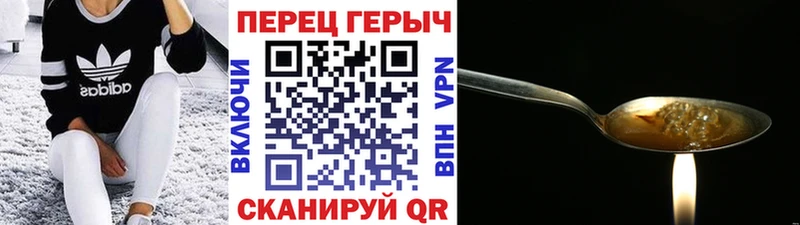 даркнет формула  Учалы  Героин Heroin 