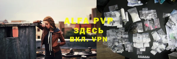 марихуана Алексин
