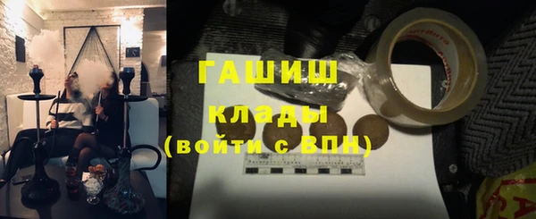 марихуана Алексин