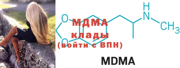 экстази Покровск