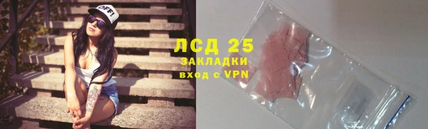 марихуана Алексин