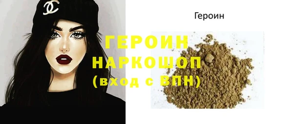 экстази Покровск
