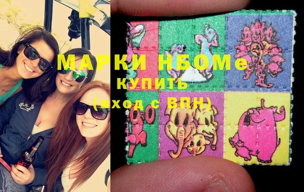 экстази Покровск