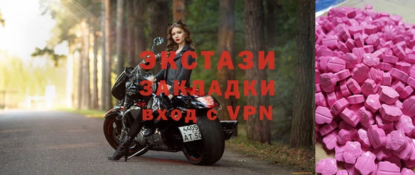 экстази Покровск