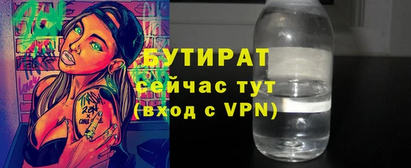 бошки Покачи
