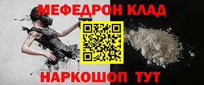 марки nbome Камышлов