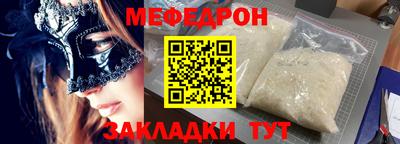 марки nbome Камышлов