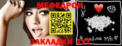 эйфоретик Кандалакша