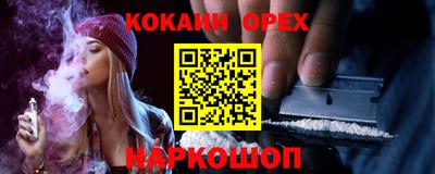 марки nbome Камышлов