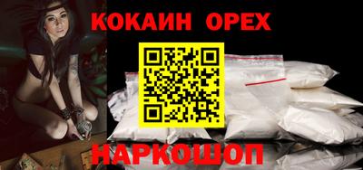 эйфоретик Кандалакша