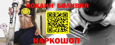марки nbome Камышлов
