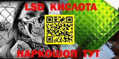 эйфоретик Кандалакша