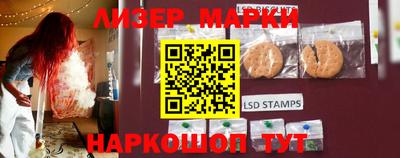 марки nbome Камышлов