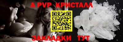 эйфоретик Кандалакша