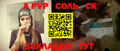 кокс Канаш