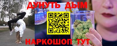 марки nbome Камышлов