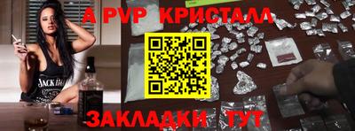 кокс Канаш