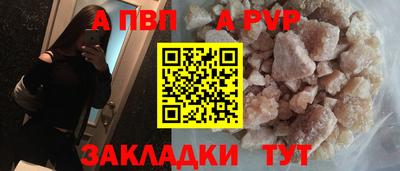 марки nbome Камышлов