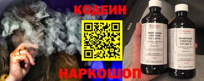 эйфоретик Кандалакша