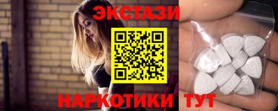 эйфоретик Кандалакша