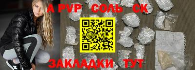эйфоретик Кандалакша