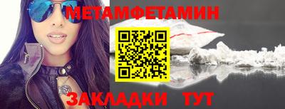 эйфоретик Кандалакша
