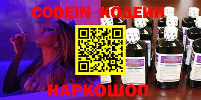 кокс Канаш