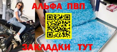 прущая мука Наро-Фоминск