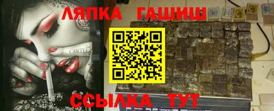 марки nbome Камышлов