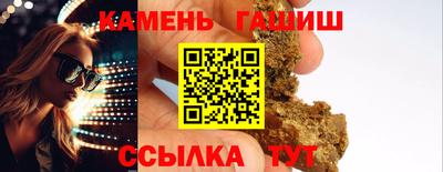 кокс Канаш