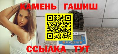 марки nbome Камышлов