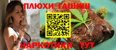 марки nbome Камышлов