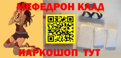 кокс Канаш