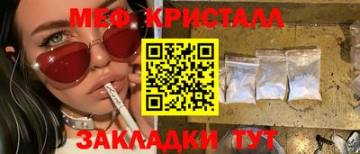 эйфоретик Кандалакша