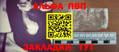 эйфоретик Кандалакша