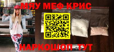 марки nbome Камышлов