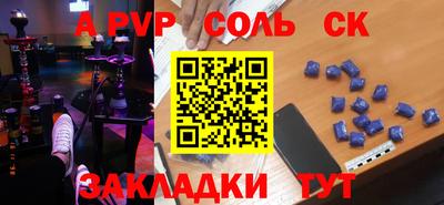 МДМА Нальчик