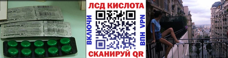 как найти закладки  Учалы  LSD-25 экстази ecstasy 