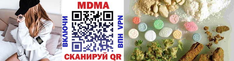 даркнет сайт  Учалы  МДМА crystal 