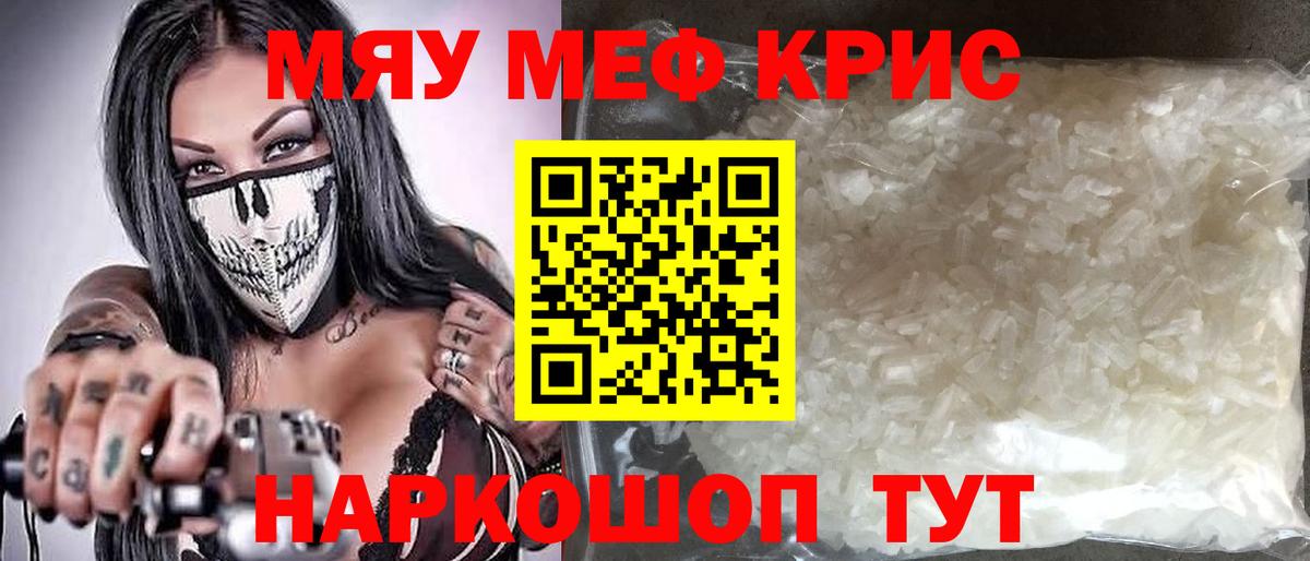 Метамфетамин Учалы