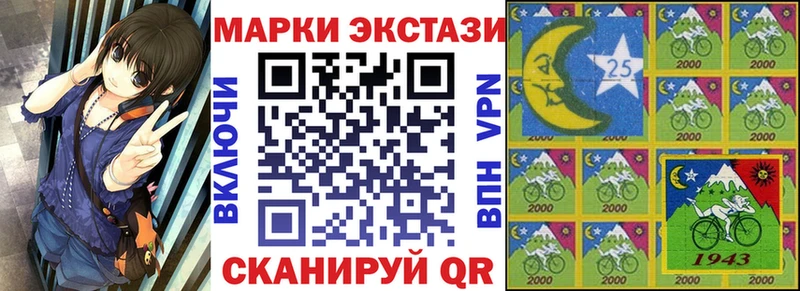 мориарти какой сайт  Учалы  Наркотические марки 1,5мг 